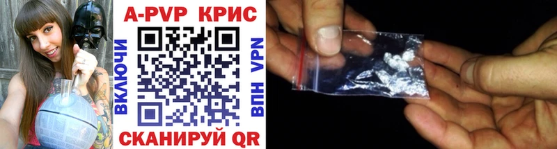 Где купить наркотики Духовщина Канабис Меф мяу мяу A PVP ГАШИШ