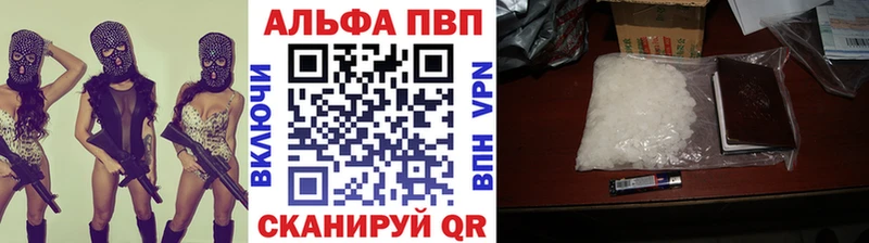 наркошоп  Духовщина  даркнет клад  A PVP VHQ 