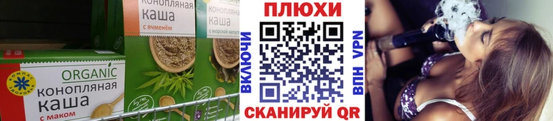 Canna-Cookies марихуана  хочу   Духовщина 