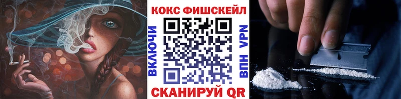 купить  цена  Духовщина  COCAIN Перу 