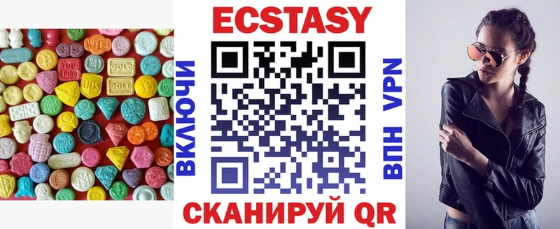 мориарти состав  Духовщина  Экстази 250 мг 