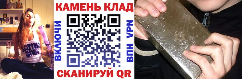 ГАШ Ice-O-Lator  где купить наркоту  Духовщина 