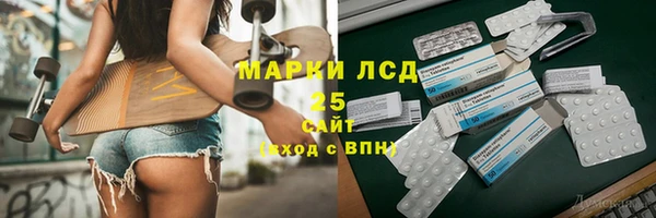 дистиллят марихуана Анжеро-Судженск