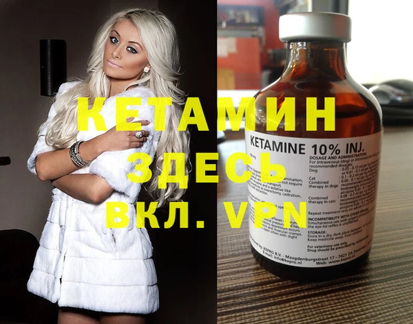альфа пвп Покров