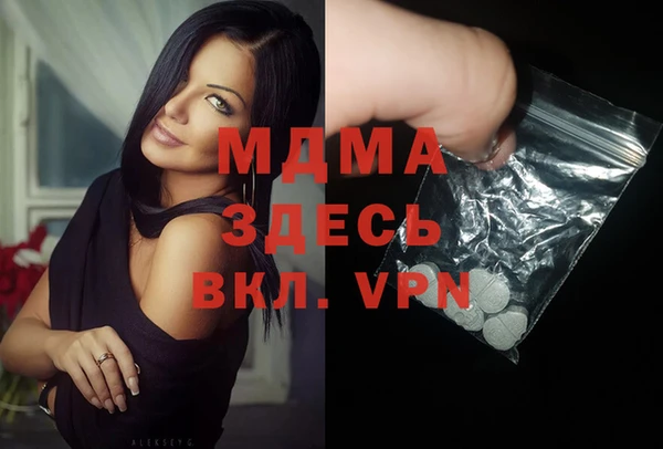 ECSTASY Абдулино