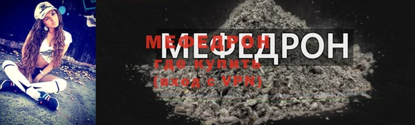 СК Абаза
