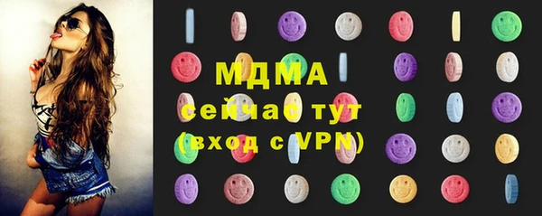 бутират Алексеевка