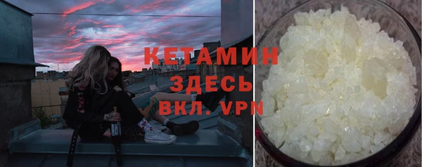 бутират Алексеевка