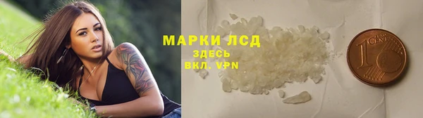 гашишное масло Покачи