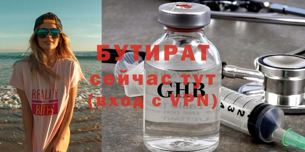 тгк Абинск