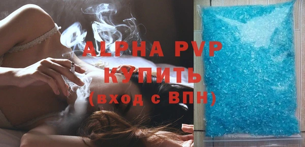 тгк Абинск