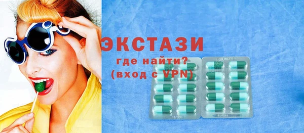 тгк Абинск