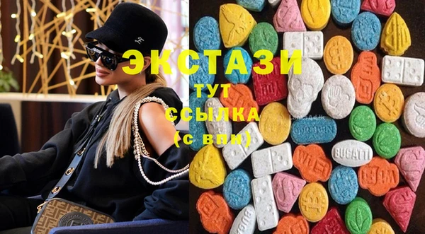 ECSTASY Абдулино