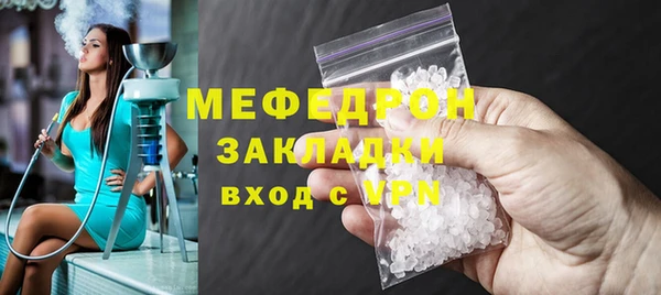 СК Абаза