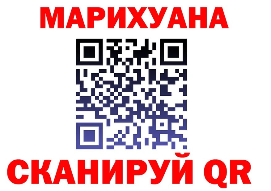МЕФ мука зеркало это гидра Духовщина