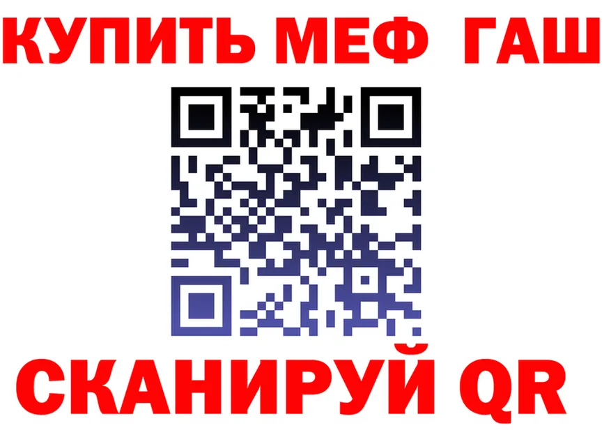 Где найти наркотики? это клад Духовщина