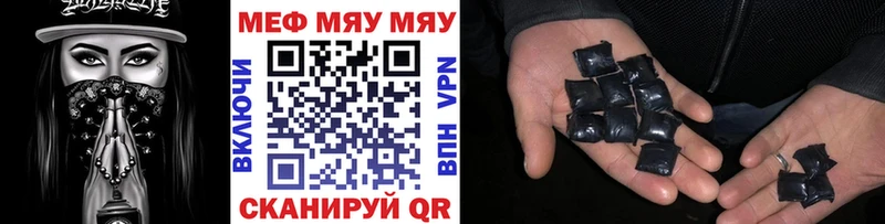 Меф 4 MMC  наркотики  Духовщина 