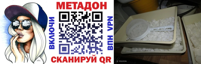 МЕТАДОН белоснежный  kraken рабочий сайт  Духовщина 