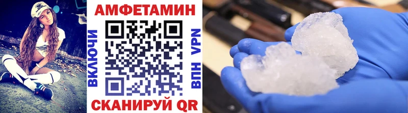Первитин пудра  Духовщина 