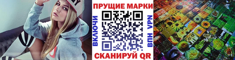 где купить наркоту  мориарти какой сайт  кракен вход  Наркотические марки 1,8мг  Духовщина 